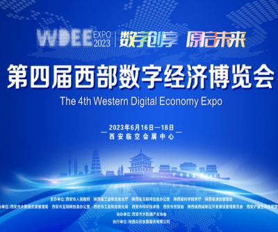 泛美广告助力西安(ān)市國(guó)家航空产(chǎn)业基地企业联合会圆满展出