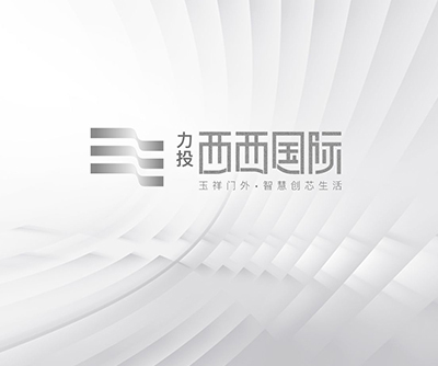 西西國(guó)际视觉形象设计
