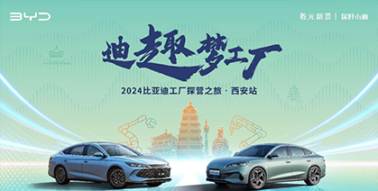 公(gōng)关活动