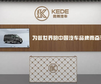 西安(ān)坤驰汽車(chē)展厅--克蒂汽車(chē)专區(qū)改造项目