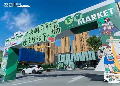 品牌推广 · BRAND PROMOTION
