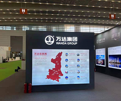 万达集团房展会
