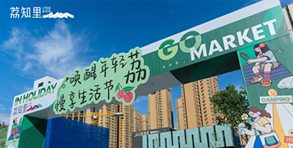 品牌推广
