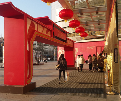 北大明宫新(xīn)年美陈
