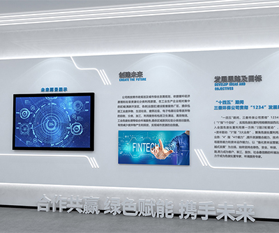 三秦环保科(kē)技(jì )展厅