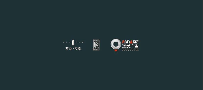 西安(ān)广告公(gōng)司,西安(ān)品牌策划,西安(ān)活动策划