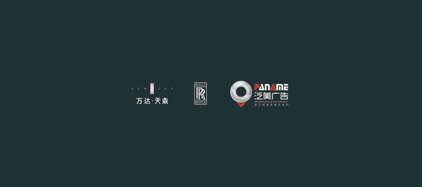西安(ān)广告公(gōng)司,西安(ān)品牌策划,西安(ān)活动策划