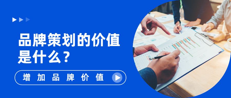 西安(ān)广告公(gōng)司,西安(ān)品牌策划,西安(ān)活动策划